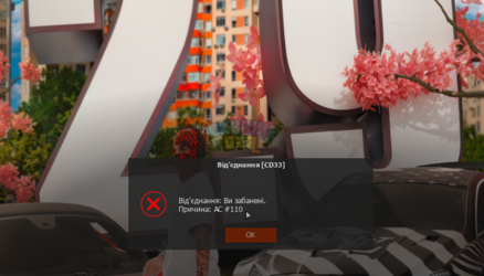 UKRAINE GTA 04.06.2025 14_52_33.png