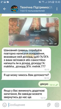 Screenshot_20250607-184012.jpg