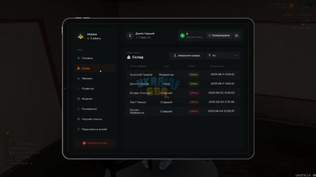 proxy_sa Screenshot 2025.06.11 - 11.20.56.35.png