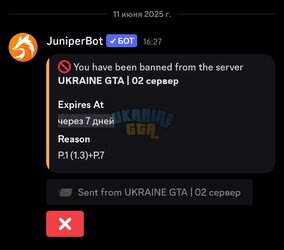Screenshot_2025-06-11-16-55-08-004_com.discord-edit.jpg