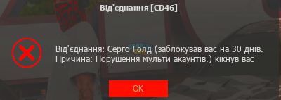 бан.png