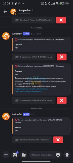 Screenshot_2025-06-12-20-08-52-870_com.discord.jpg