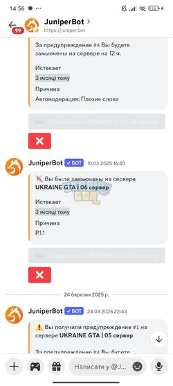 Screenshot_2025-06-13-14-56-29-418_com.discord.jpg