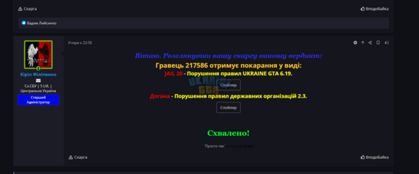 Снимок экрана 2025-06-14 16022923.png