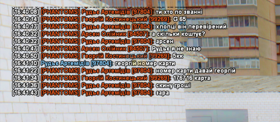 Знімок екрана (38).png