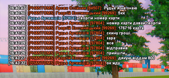 Знімок екрана (39).png