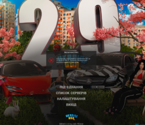 Снимок экрана (370).png