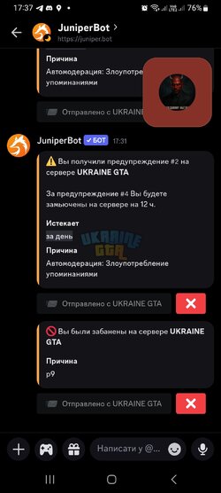 Screenshot_20250615_173729_Discord.jpg