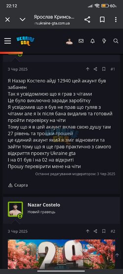 Screenshot_2025-06-15-22-12-58-310_com.android.chrome.jpg