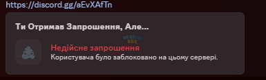 Знімок екрана 2025-06-16 161635.png