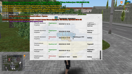 UKRAINE GTA 17.06.2025 13_01_45.png
