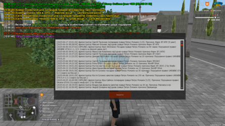 UKRAINE GTA 17.06.2025 13_02_03.png
