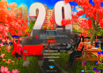 UKRAINE GTA 17.06.2025 22_46_01.png