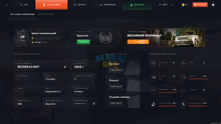 proxy_sa.exe Screenshot 2025.06.18 - 21.44.24.08.png