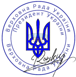 Печать - підпис.png