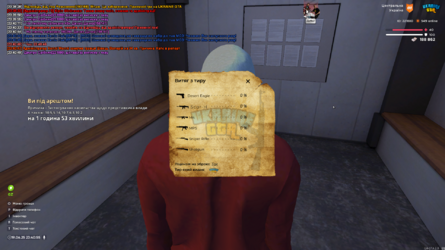 UKRAINE GTA 19.06.2025 23_40_55.png