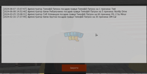 Знімок екрана 2025-06-20 102420.png