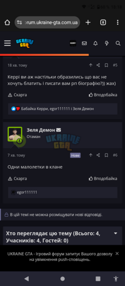 Screenshot_20250621-181831.png