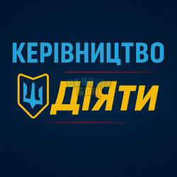 ChatGPT Image 22 черв. 2025 р., 11_16_57.png