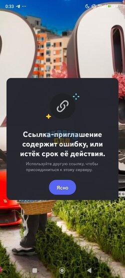 Screenshot_2025-06-23-00-33-57-870_com.discord.jpg