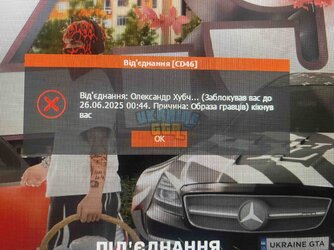 зображення_viber_2025-06-23_23-04-26-657.jpg