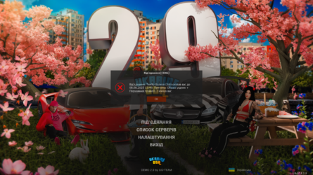Знімок екрана 2025-06-24 110935.png