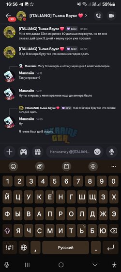 Screenshot_20250625_165615_Discord.jpg