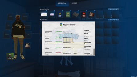 UKRAINE GTA 25.06.2025 21_00_08.png