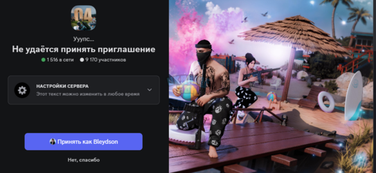 Снимок экрана 2025-06-28 210801.png