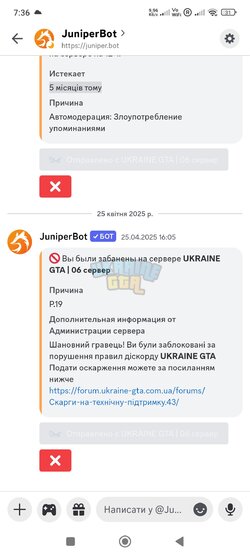 Screenshot_2025-06-29-07-36-32-326_com.discord.jpg