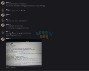 Screenshot_144.png