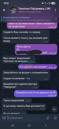 Screenshot_20250629_125130_AyuGram.jpg