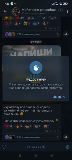 Screenshot_2025-06-30-17-29-33-567_org.telegram.messenger.jpg