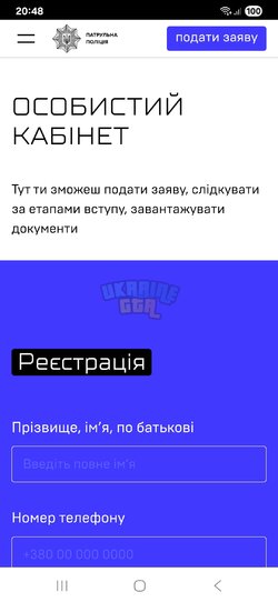 Screenshot_20250630_204842_Chrome.jpg