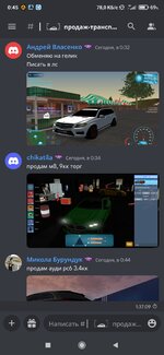 Screenshot_2023-01-28-00-45-48-906_com.discord.jpg
