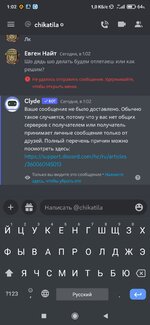 Screenshot_2023-01-28-01-02-56-602_com.discord.jpg