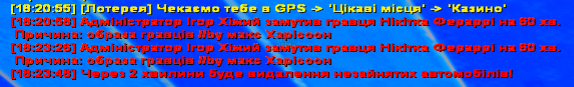 Знімок екрана 2025-07-05 182738.png