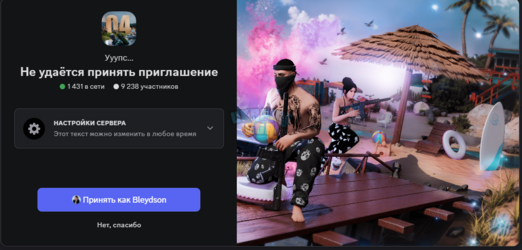 Снимок экрана 2025-07-05 215932.png