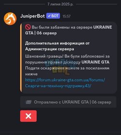 Screenshot_20250707-164740_Discord.jpg