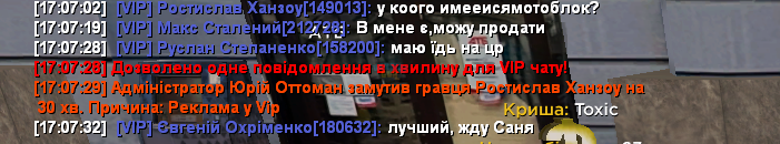 Снимок экрана 2025-07-07 170745.png