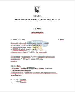 1751911523888.png