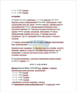 1751911538855.png