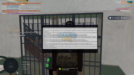 UKRAINE GTA 08.07.2025 0_55_06.png