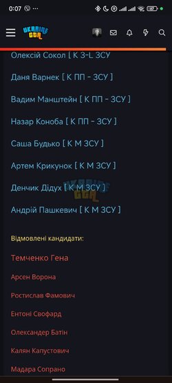 Screenshot_2025-07-08-00-07-43-339_com.android.chrome.jpg