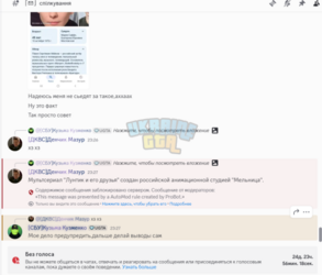 Снимок экрана 2025-07-08 205223.png