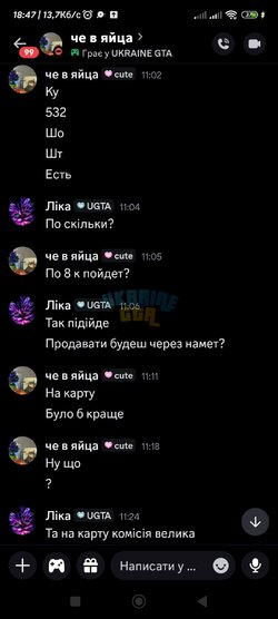 Screenshot_2025-07-09-18-47-51-541_com.discord.jpg