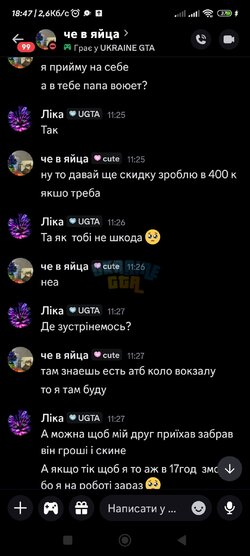 Screenshot_2025-07-09-18-47-55-339_com.discord.jpg