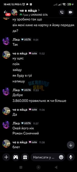 Screenshot_2025-07-09-18-48-05-457_com.discord.jpg