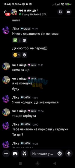 Screenshot_2025-07-09-18-48-17-104_com.discord.jpg