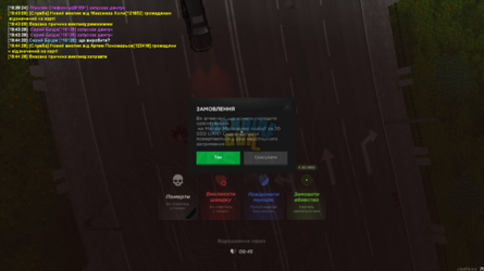 mta-screen_2025-07-09_19-44-49.png
